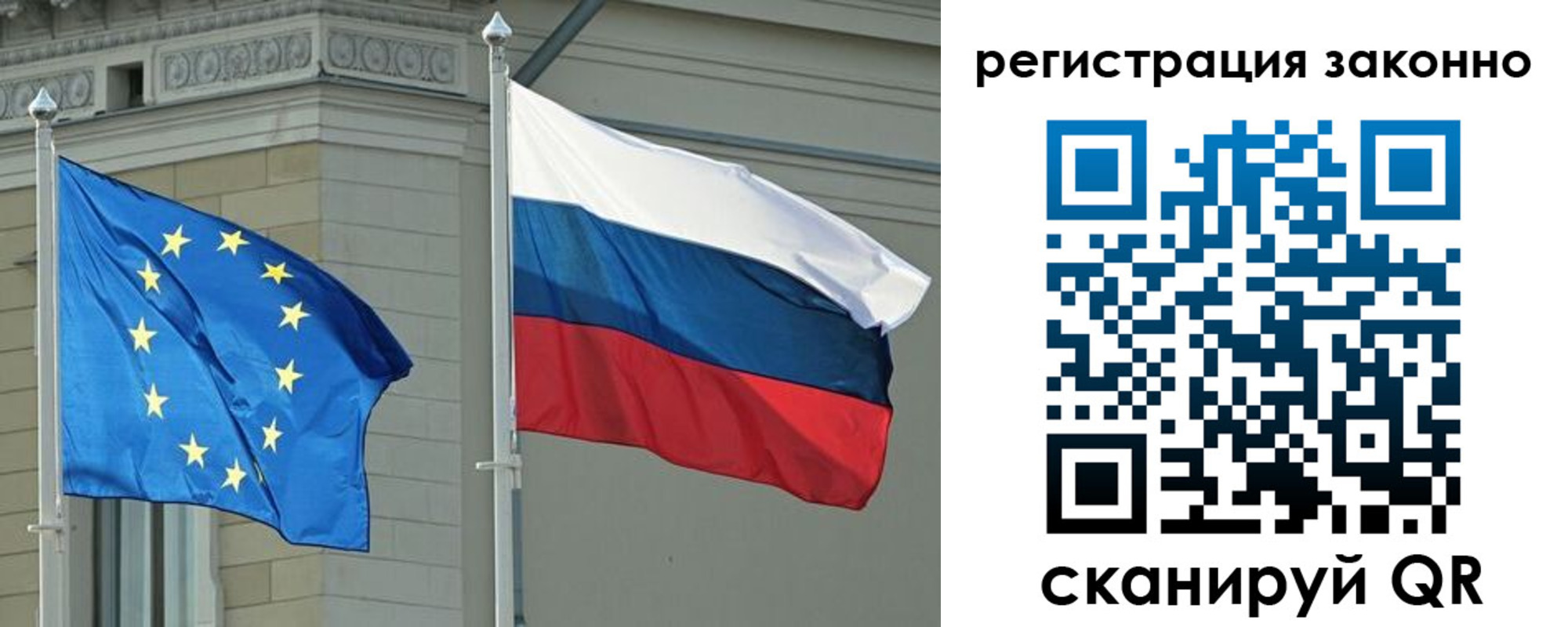 прописка паспорт в Кинешме